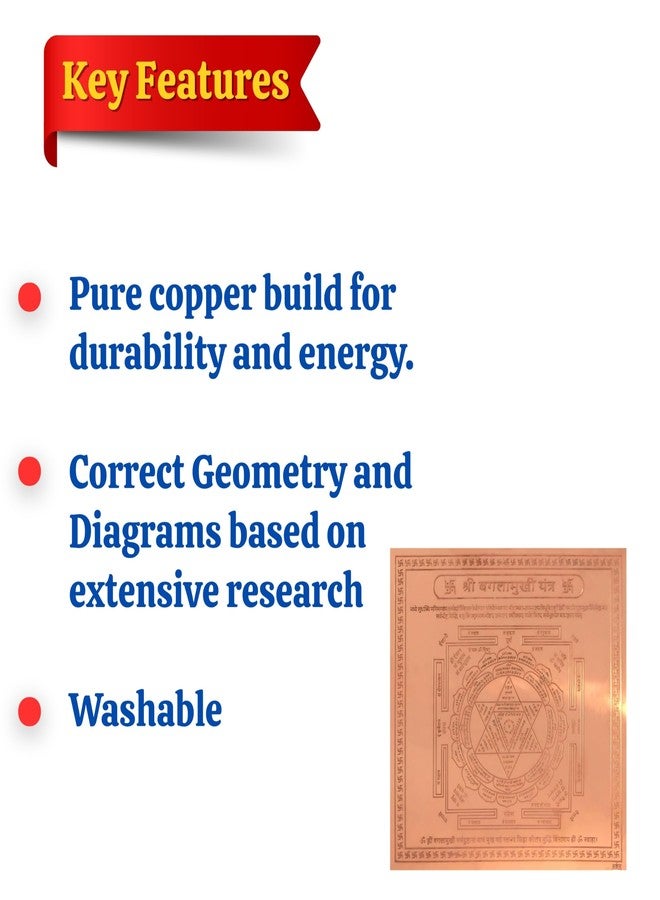 CRAFT QUEST Shree Yantra Orignal - Copper - (3 X 3 inches, Brown) (Baglamukhi Yantra) - Image 3
